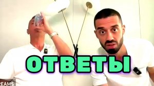 Однажды Ты Поймёшь, что всё это время искал не ответы, а себя. Анар Дримс
