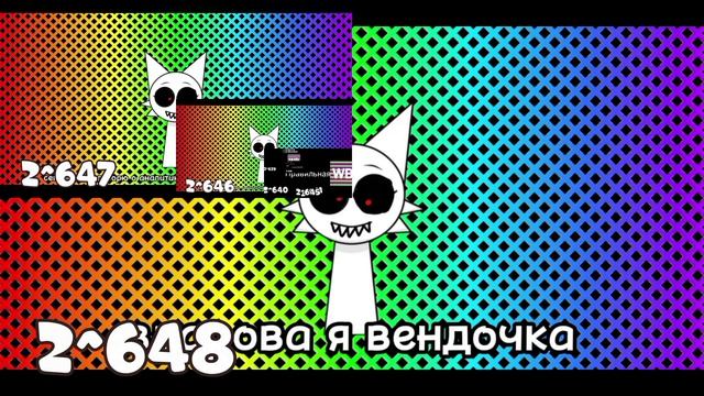 РВССДН до 2^3000 часть 53