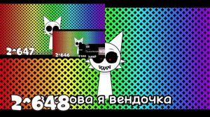 РВССДН до 2^3000 часть 53