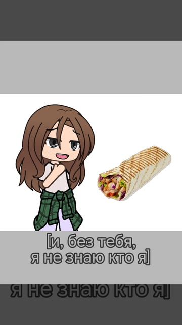Шаурма 😍😍😍