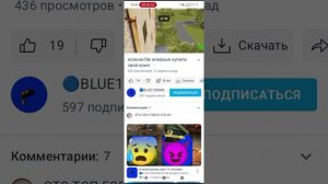 разлоба