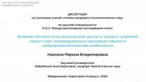 Заседание диссертационного совета НТУ.5.12.2.08