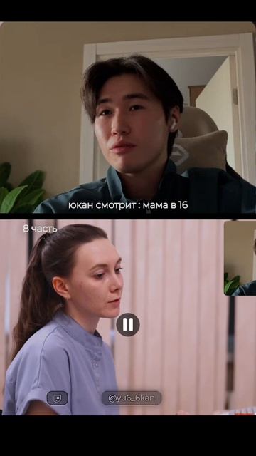 ЮКАН СМОТРИТ: МАМА В 16 | 5 СЕЗОН, 9 ВЫПУСК | ЮЛИЯ, ОМСК 🫄 #юкан