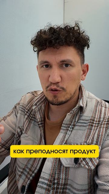 Почему нельзя бездумно копировать рекламу конкурентов