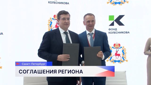 Новости 
