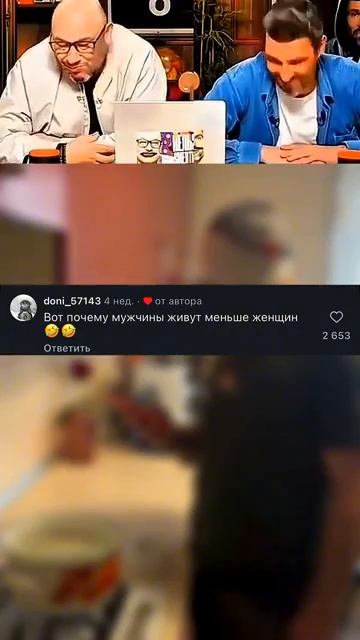 У вас есть 3 секунды чтобы заинтересовать🫣🤣#юмор #смешно #смех #смешное #смешные #смешныевидео