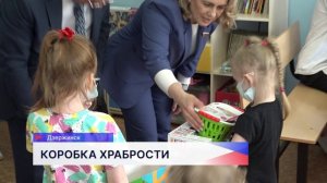 «Коробки храбрости» подарил пациентам больницы № 8 в Дзержинске Евгений Люлин