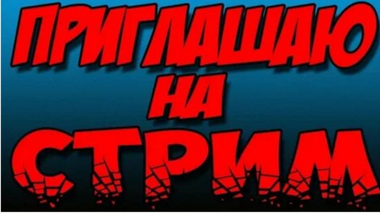 Психологическая поддержка Ответы на вопросы зрителей