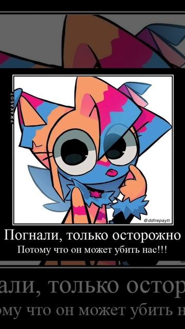 Я и лп)