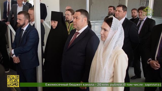 Освящение закладного камня в основание нового храма