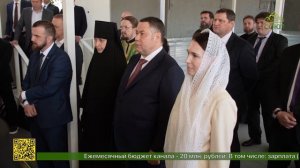 Освящение закладного камня в основание нового храма