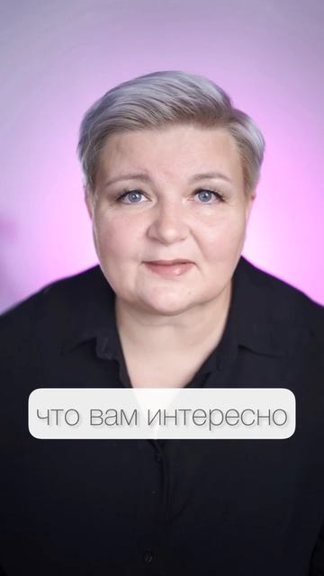 Секрет успеха для тех, кто родился 3, 12, 21 или 30 числа смотреть онлайн