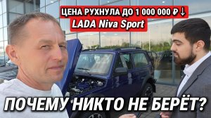 Арсен рассказал ПРАВДУ про Ниву Спорт. Такого услышать я не ждал