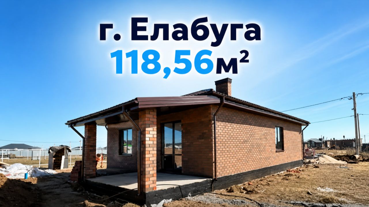 № 5. Елабуга - начало работ по внутренней отделке