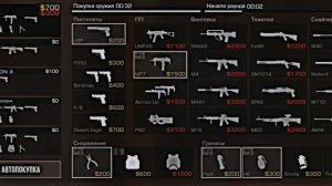 стандоф