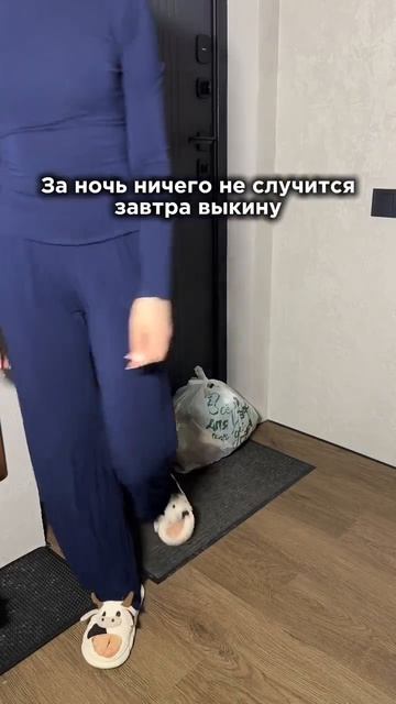 распаковочка