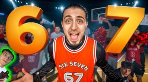 67 Six seven - Реакция на Gazan
