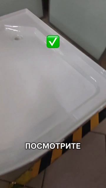 Тест на прочность ✅