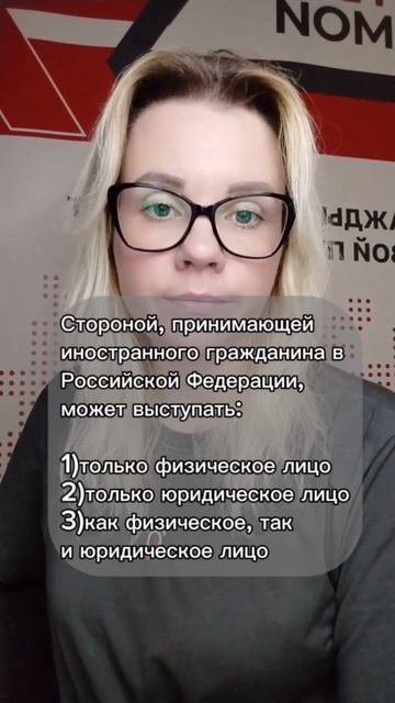 162. Урок право #уроки #право