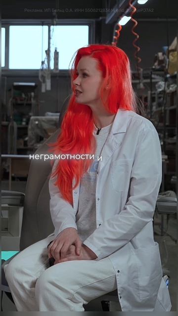 демпинг — мешает работе💔