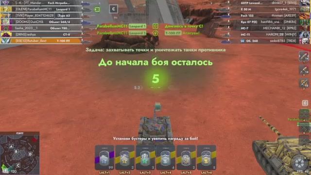 Задачи Эпизода "Путь героя". Активная НЕДЕЛЯ 3 видео 2 (запись стрима). смотреть онлайн