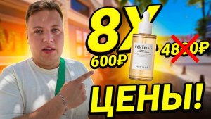 БОДРУМ 2026: Цены на косметику, шоппинг и мой честный отзыв об ужине в отеле 🇹🇷