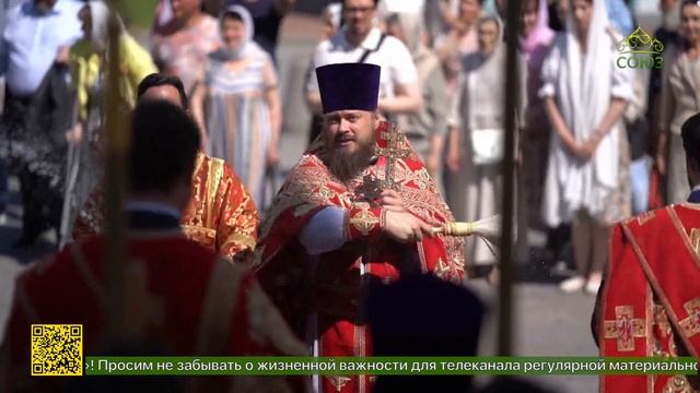 Годовщина перенесения мощей благоверного великого князя Михаила Тверского