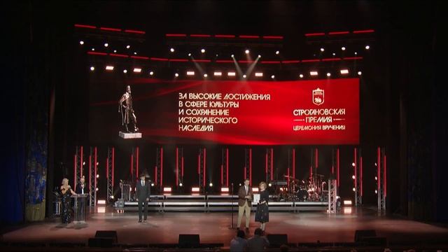 Мини-фильм о Строгановской премии 2026