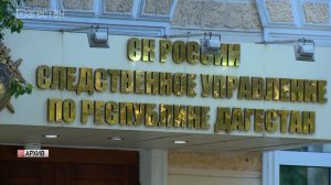 В Махачкале возбудили дело против врача скорой помощи после смерти ребёнка