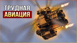 Халявы НЕ БУДЕТ! • Crossout • Сверчок Вертолётный
