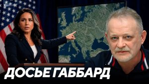 Что происходит с секретными биологическими объектами в Украине - Золотарёв