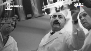 «Микеланджело ортопедии». Хирург Гавриил Илизаров