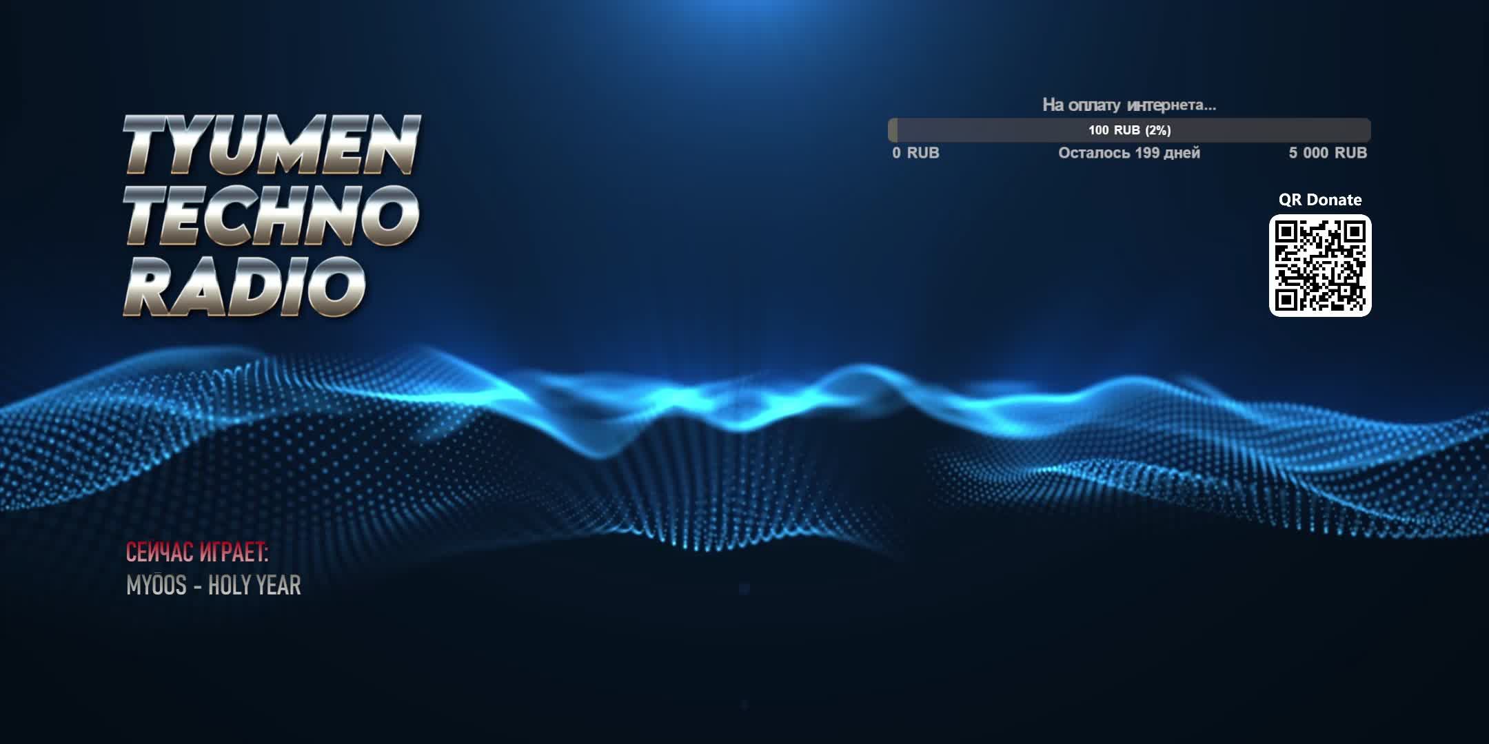 Tyumen Techno Radio
