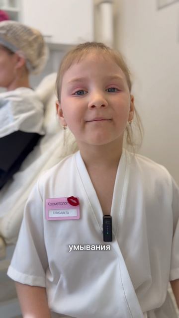 Моя подружка Лиза рассказала про прыщики с 12 лет 😱