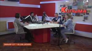 РАДИО КОЛЫМА | Колымские медики готовятся к профессиональному празднику