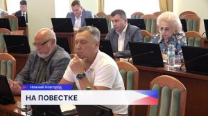 Выборы депутатов 8 созыва пройдут 20 сентября текущего года