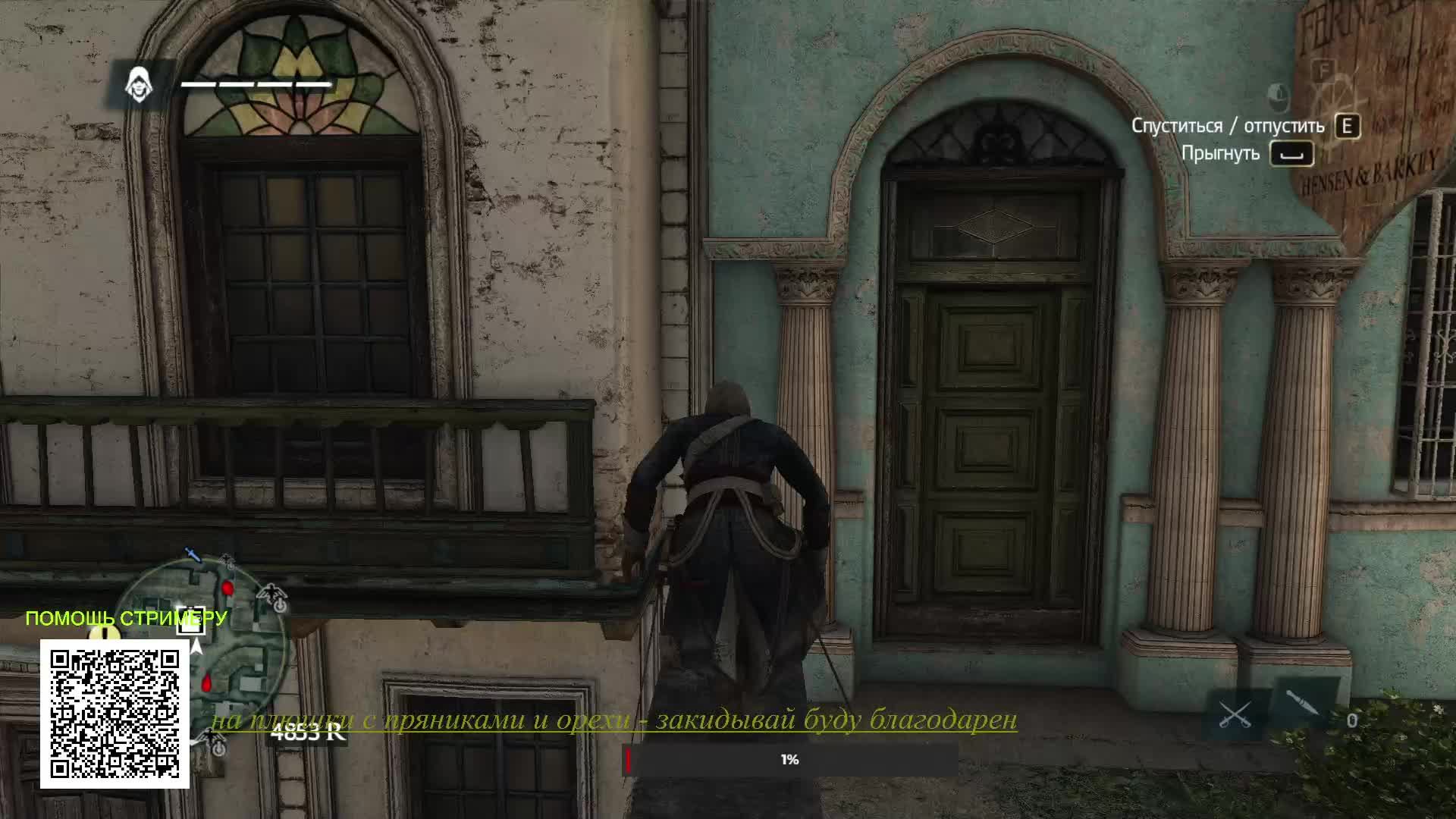 Assassin’s Creed IV: Black Flag - начало.