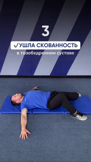 4 простых упражнения для здоровья спины и суставов