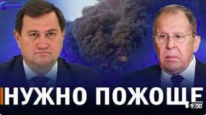⚡️ Лавров на пресс-конференции_ что он сказал о Германии