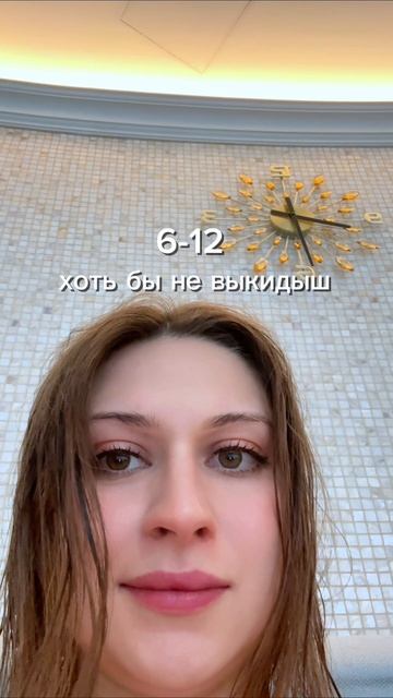 мем