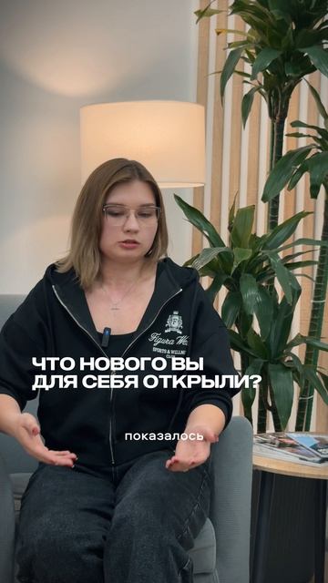 Честный отзыв бригадира из г. Можайска: обучение от New Cleaning School!