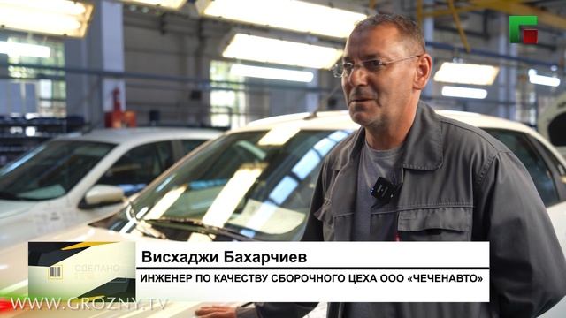 «Сделано в ЧР». Эфир от 09.06.2026г. Одно из ведущих производственных предприятий ЧР — «Чеченавто» смотреть онлайн