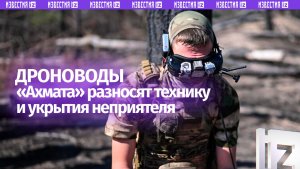 Укрытия ВСУ обратились в пепел: мощная работа спецназа «Ахмат» в ДНР