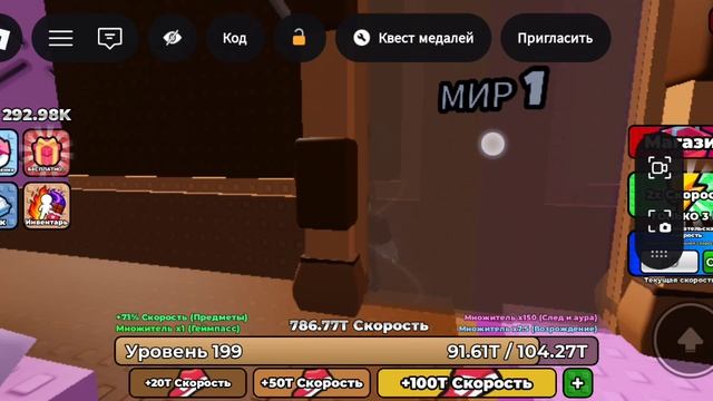 Играю в скорость побега на клавиатуре в роблокс!⌨️