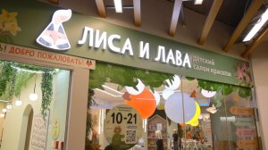 ПРОСТРАНСТВО ДЛЯ ДЕТЕЙ