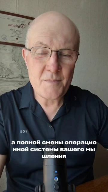 Что делать когда старые правила не работают