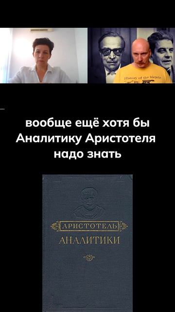 Подготовительная литература к 17 семинару Лакана смотреть онлайн