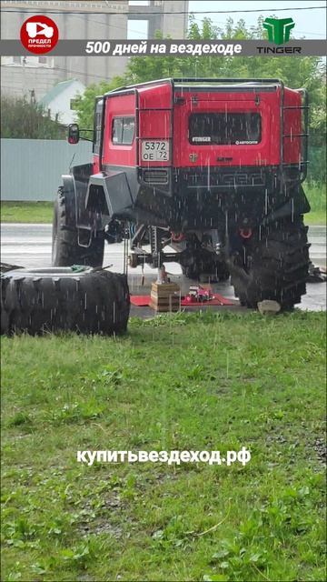 15-06-2026 потом? всегда!