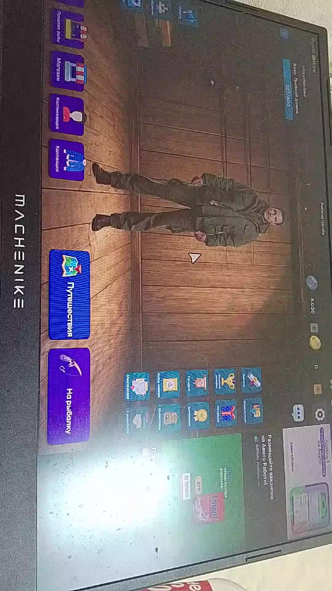 Яндекс игры