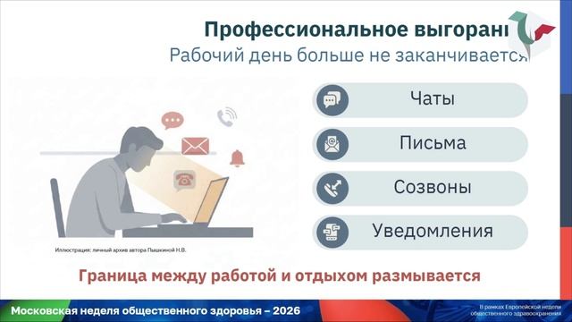 5 СИГНАЛОВ, ЧТО ПОРА ОТДОХНУТЬ ОТ ГАДЖЕТОВ